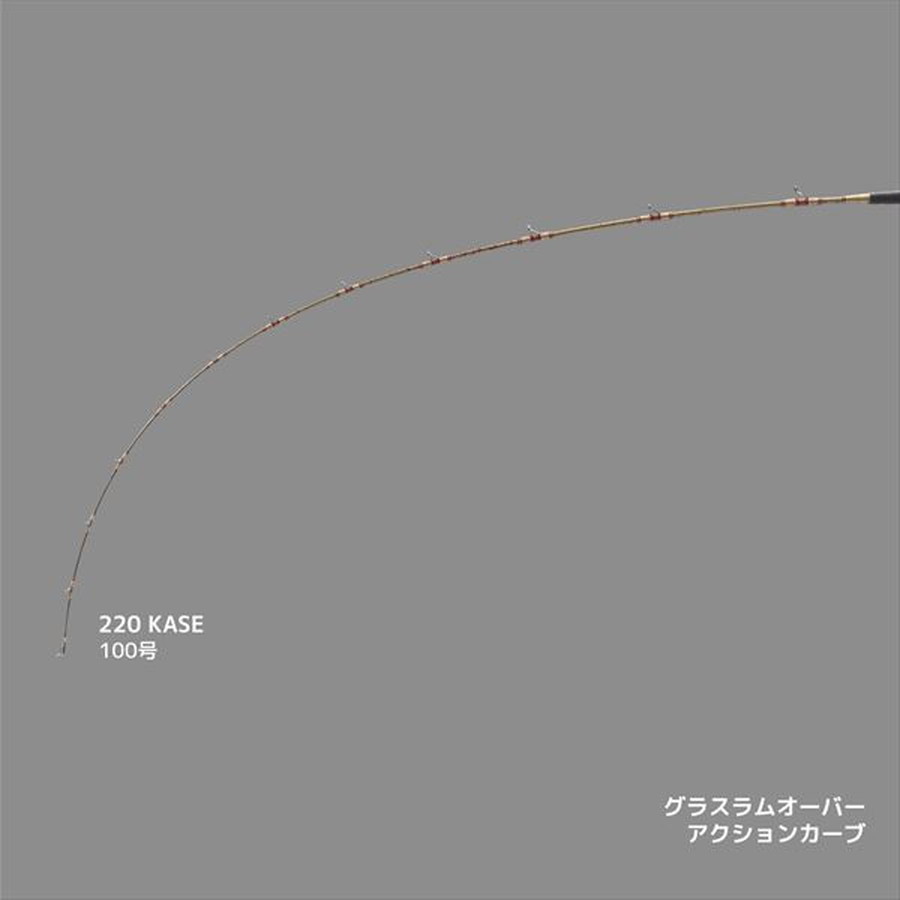 アルファタックル 船竿 グラスラム オーバー 220 KASE