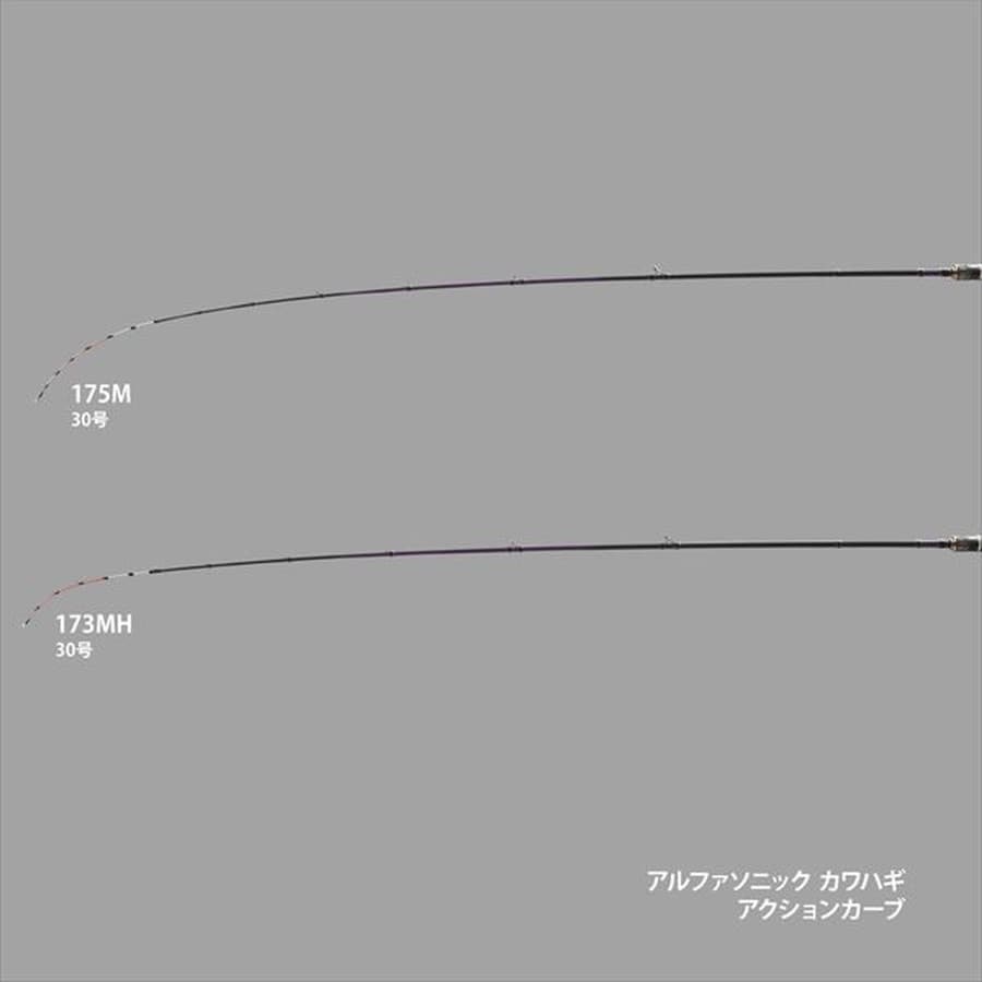 アルファタックル カワハギ竿 アルファソニック カワハギ 173MH
