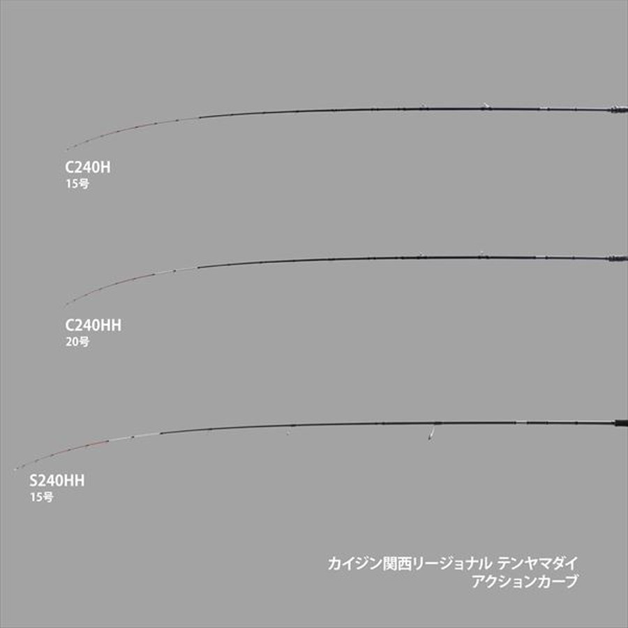 アルファタックル 一つテンヤ竿 カイジン関西リージョナル テンヤマダイ C240H