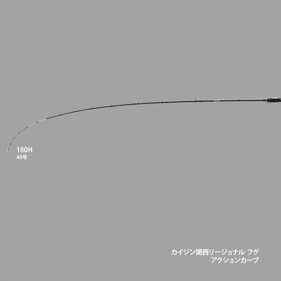 アルファタックル フグ竿 カイジン関西リージョナル フグ 180H