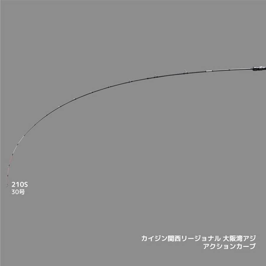 アルファタックル 船竿 kaijin関西リージョナル 大阪湾アジ210S(ベイト/2ピース)