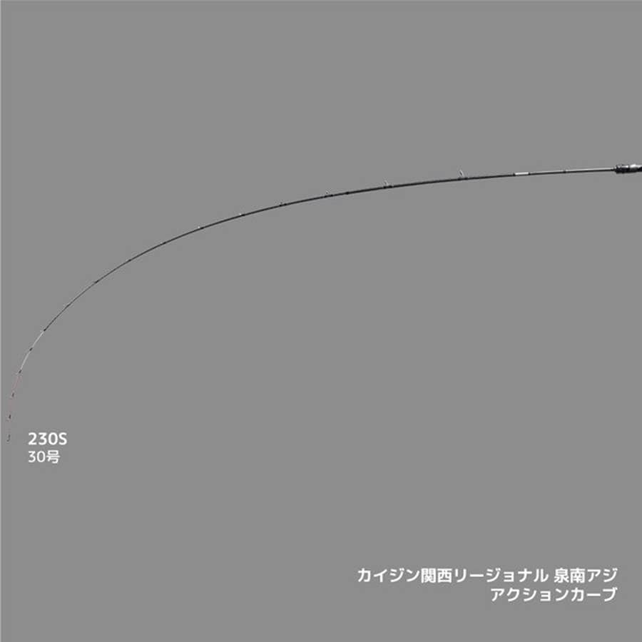 アルファタックル 船竿 kaijin関西リージョナル 泉南アジ230S(ベイト/2ピース)
