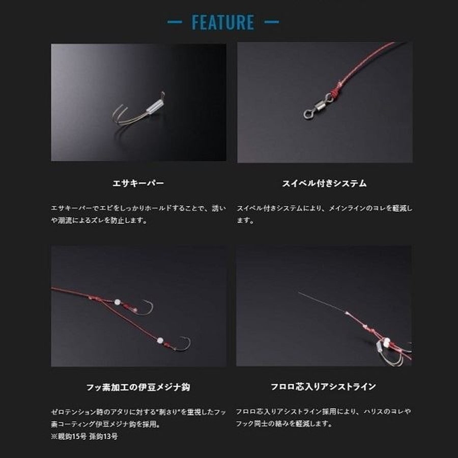 ジャッカル テンヤ ビンビンテンヤ鯛夢 遊動スペアフックゼロテンション 親鈎15号 孫鈎13号