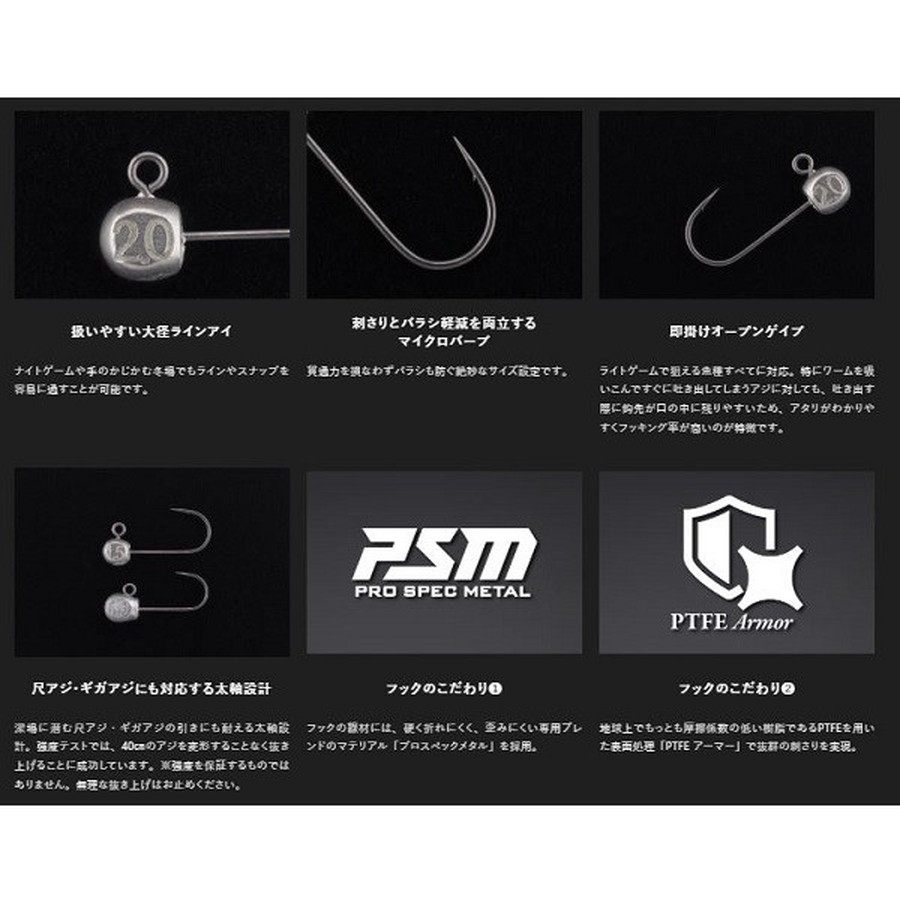 ジャッカル ジグヘッド LG HEAD Type TG 0.8g/3pcs