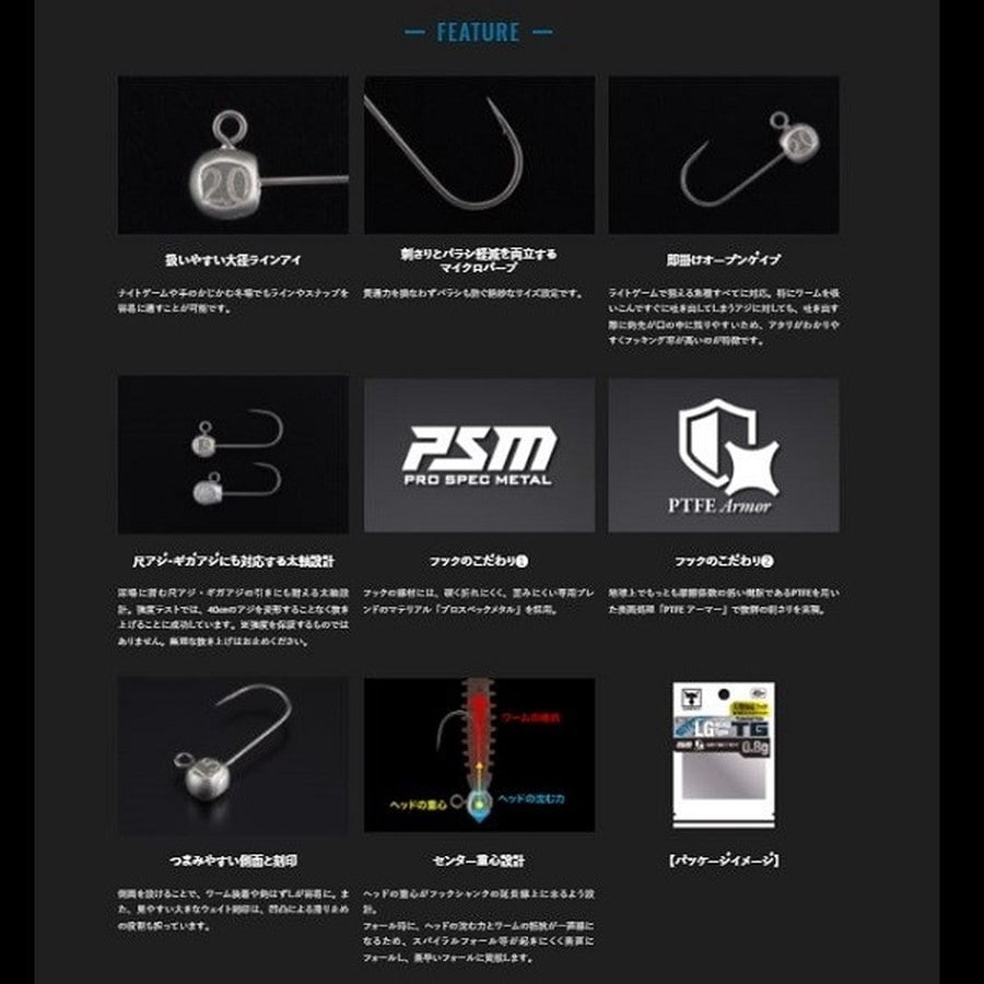 ジャッカル ジグヘッド LGヘッド タイプTG 2.0g/3pcs