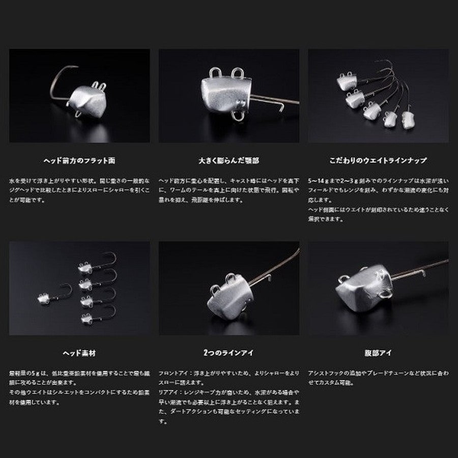 ジャッカル ジグヘッド サブル センシ―ジグヘッド 18g/3pcs