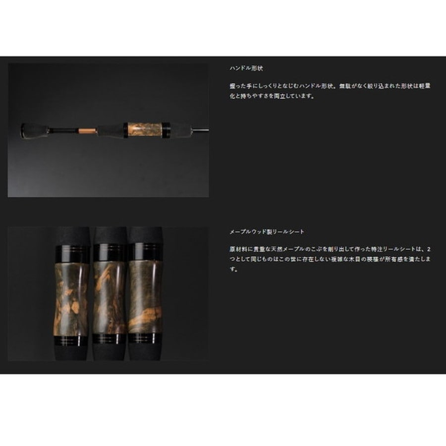 ジャッカル トラウトロッド ANOTHER T-CONNECTION 2pcs AT2-S61L+E (スピニング・2ピース)