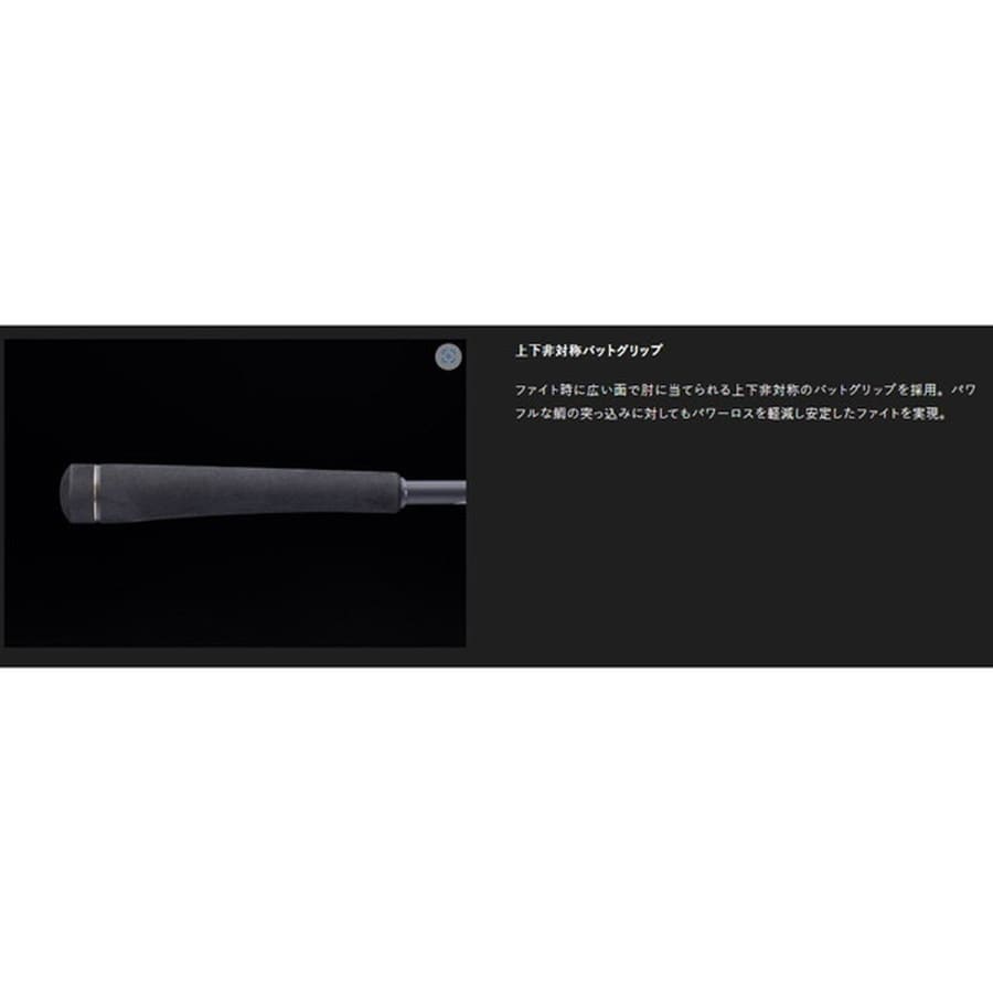 ジャッカル 一つテンヤ竿 25 鯛夢TU-S245MH-ST (スピニング/2ピース)