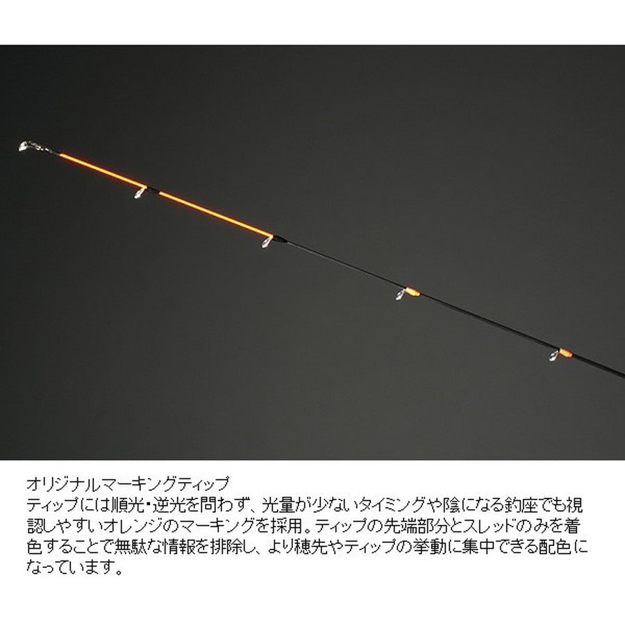 ジャッカル エギングロッド ゲキダキ TR シャフト GDTR-S67MH/R (スピニング/3ピース)
