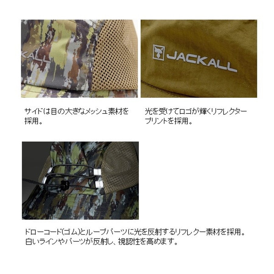 ジャッカル 帽子 HA-B001 サイドメッシュハット ブラック フリーサイズ