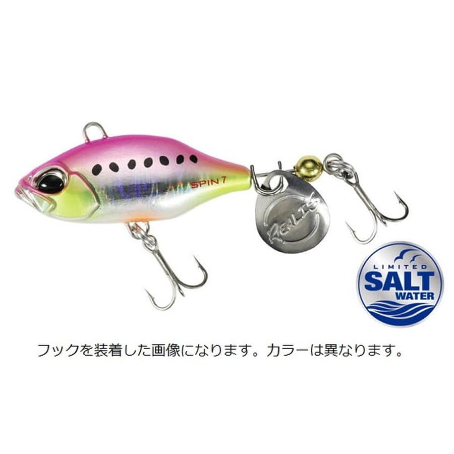 DUO デュオ シーバスルアー レアリススピン38 11g SW CPA0679 トロピカルイワシグロー