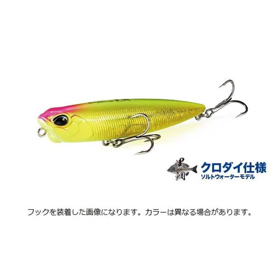 デュオ レアリスペンシル85 チヌ CYA3554 ハイパーチャートPM