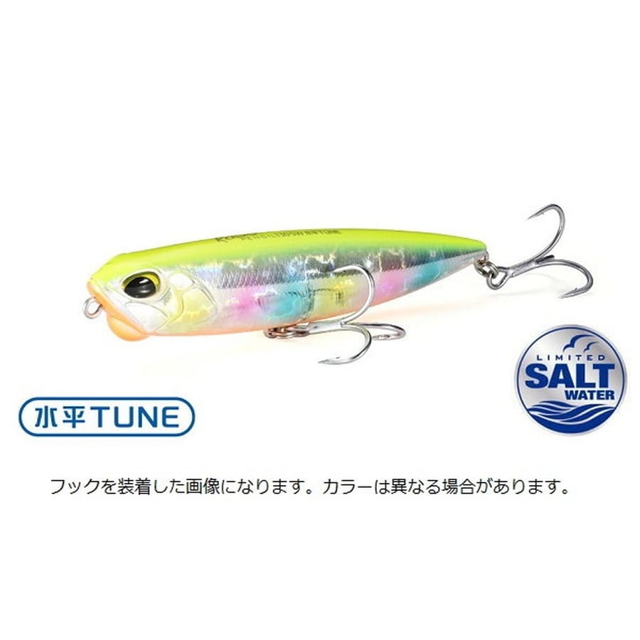 デュオ シーバスルアー レアリスペンシル130 SW 水平チューン CCC0715 マットオレンジピンクバック