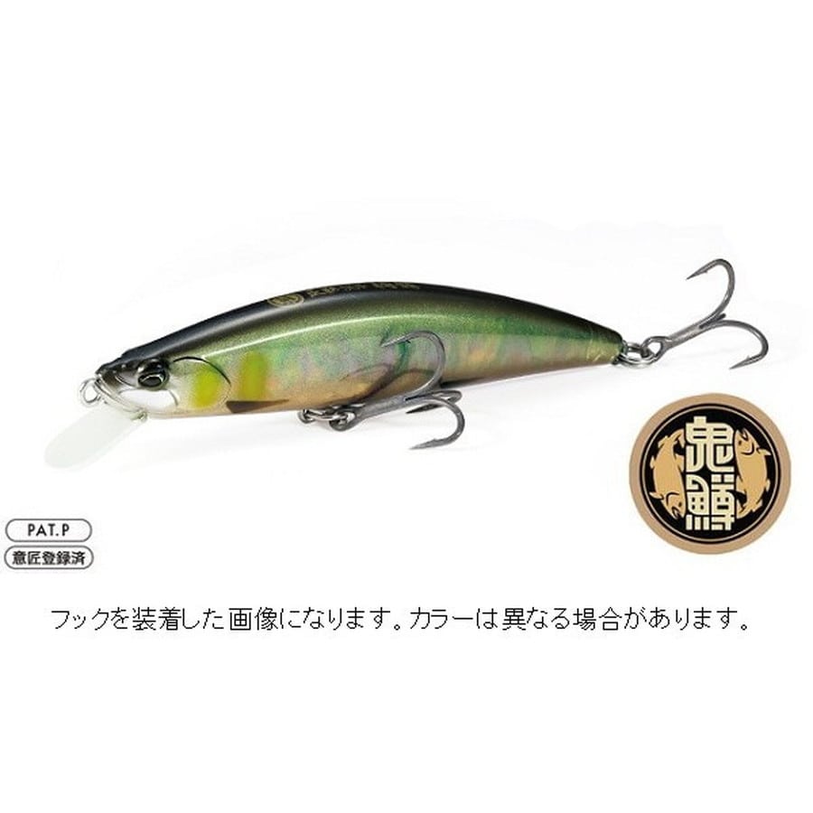 デュオ トラウトプラグ 鬼鱒 MASAKAGE 90F 桐龍 CCC4526 黒蝶