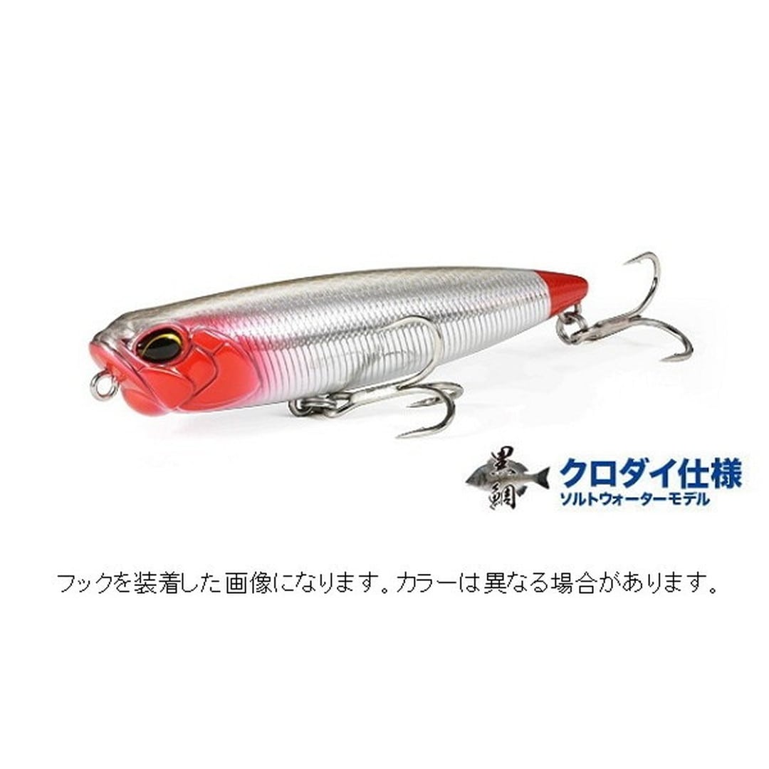 デュオ レアリスペンシル85 チヌ CCC0958 UVスケスケサイマキGM