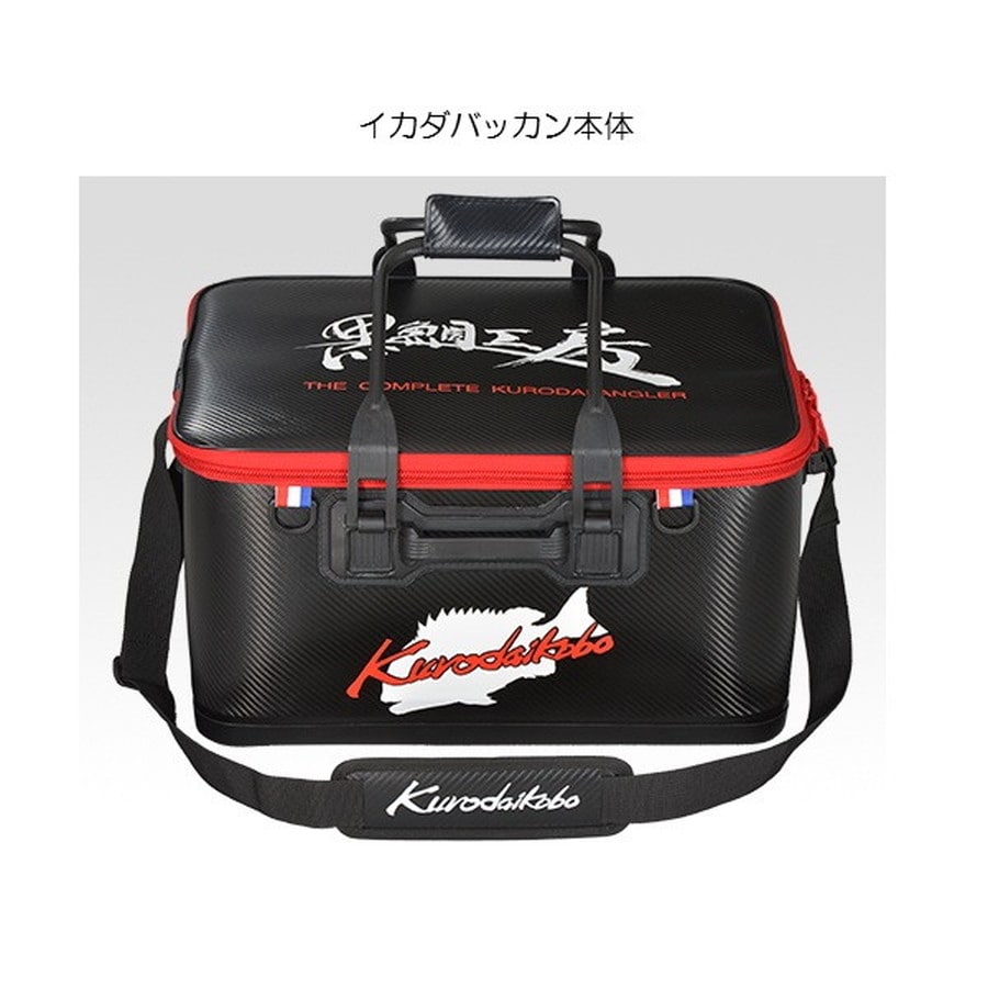 黒鯛工房 バッカン カセ筏師 イカダバッカン セット 2025