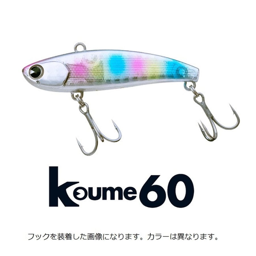 アムズデザイン koume 60 Heavy マコイワシ KH60-109