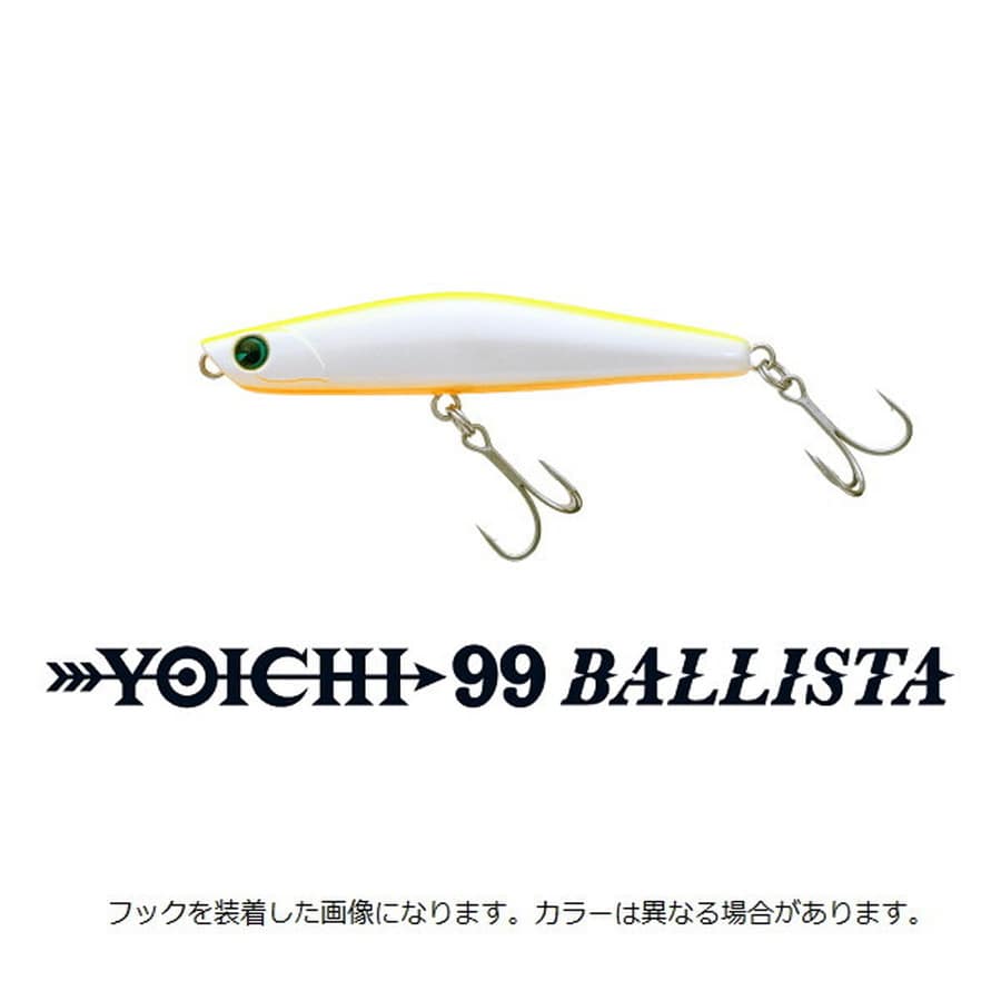 アイマ シーバスルアー ヨイチ99 バリスタ #YI99B-015 マットピンクイワシ