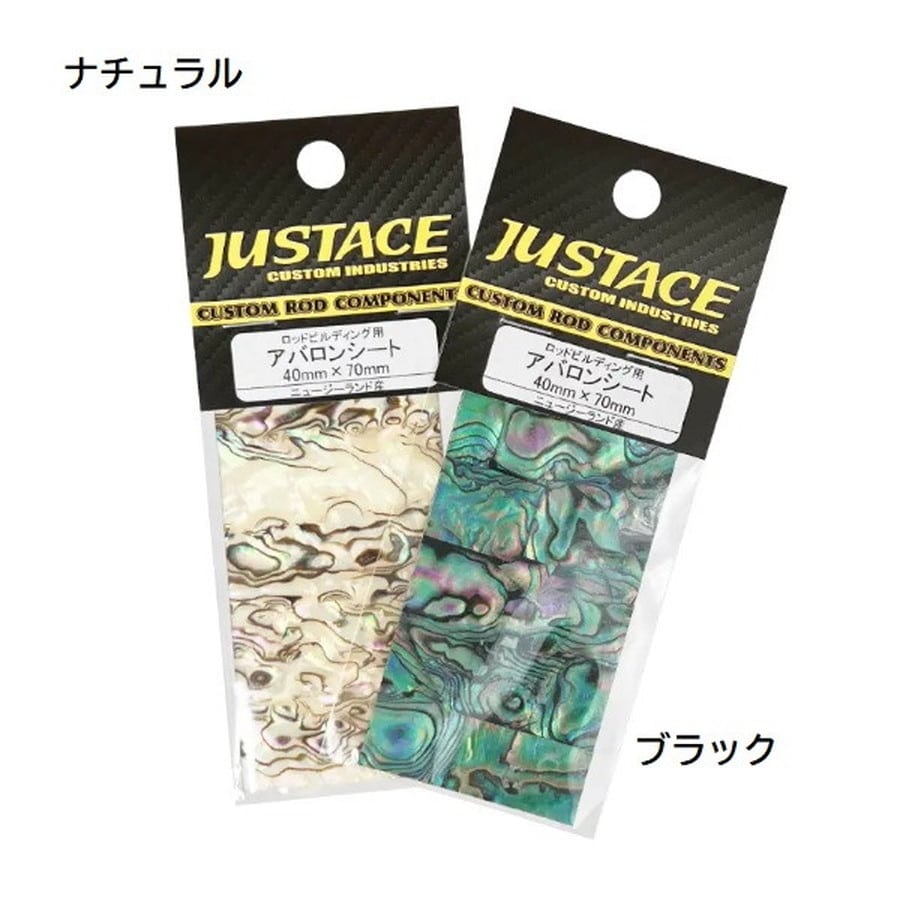 ジャストエース アバロンシート 40×70 ナチュラル