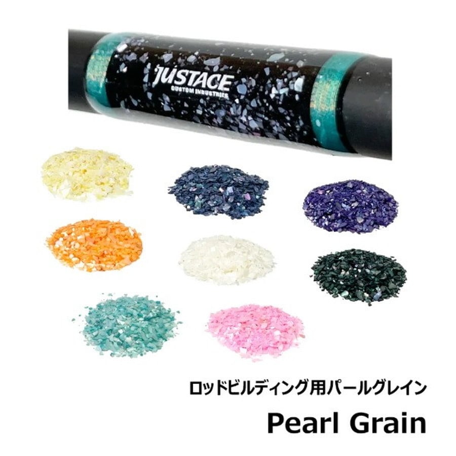 ジャストエース パールグレイン(粒タイプ)5g 06パープル