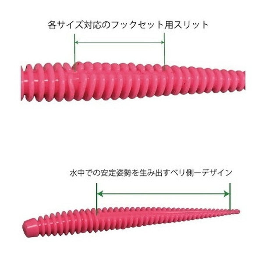 エクリプス ワーム ワフト3インチ #03 誘惑オーロラチャート