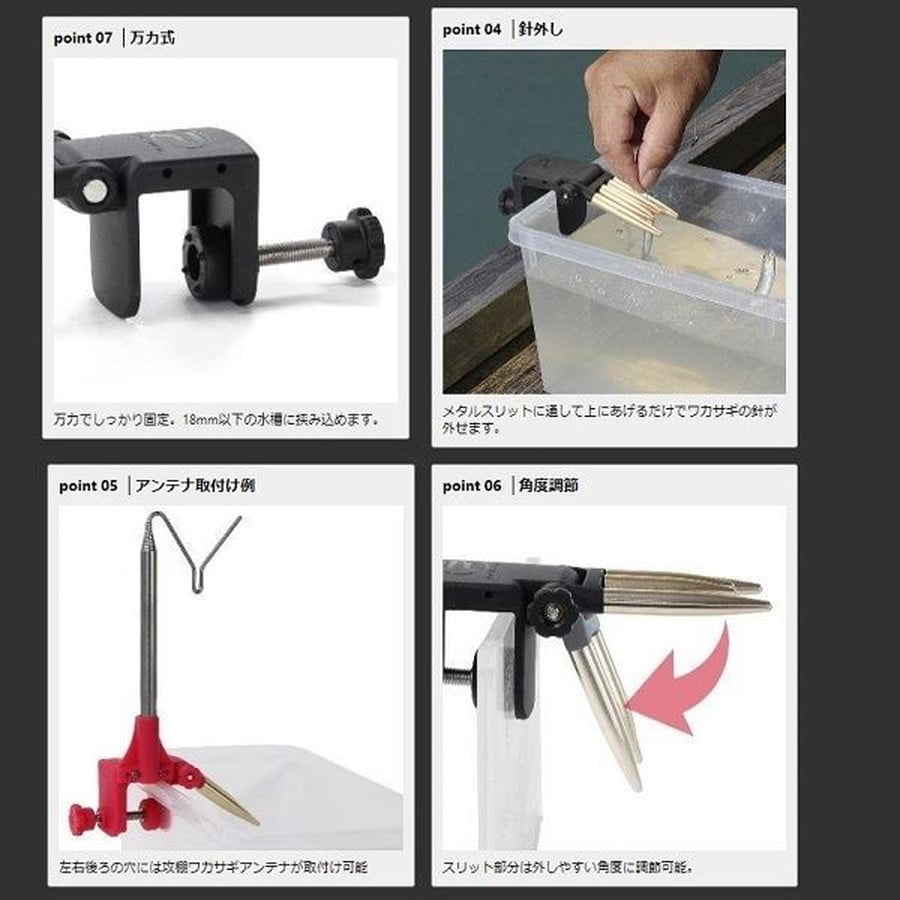 PROX プロックス ワンタッチワカサギ外しアイアンクロー(万力式) チェリー