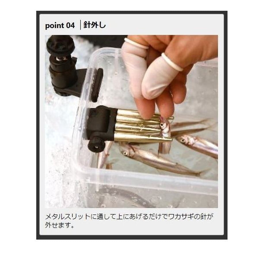 PROX プロックス ワンタッチワカサギ外しアイアンクロー(ネジ止式) チェリー