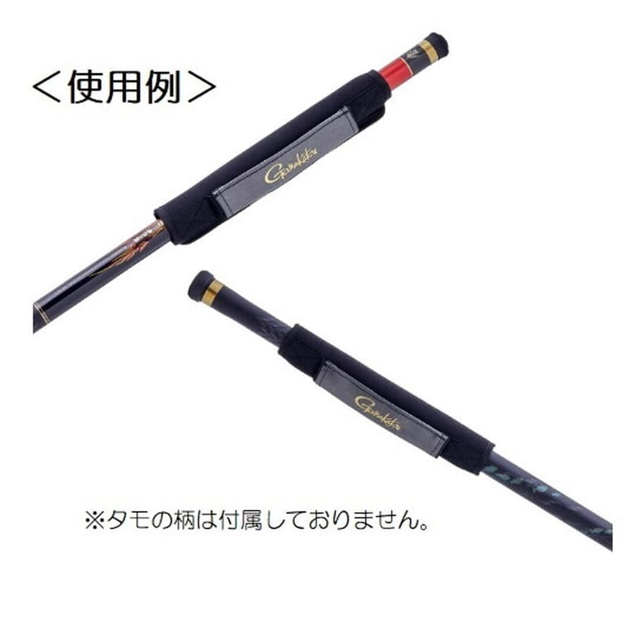がまかつ GM2587 タモの柄ハンドル&カバー ブラック (Gamakatsu)