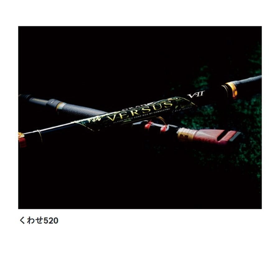 がまかつ 石鯛竿 がま石 グランドバーサス V2 くわせ 520