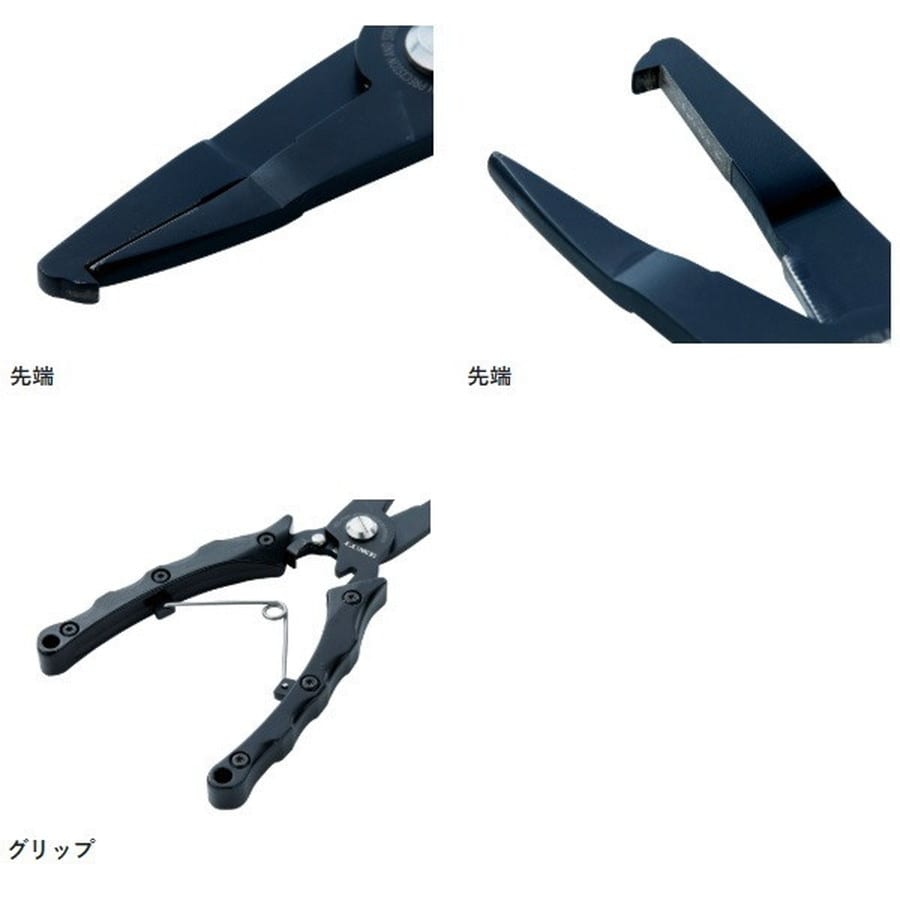 がまかつ プライヤー LE905 スプリットリングプライヤーHD