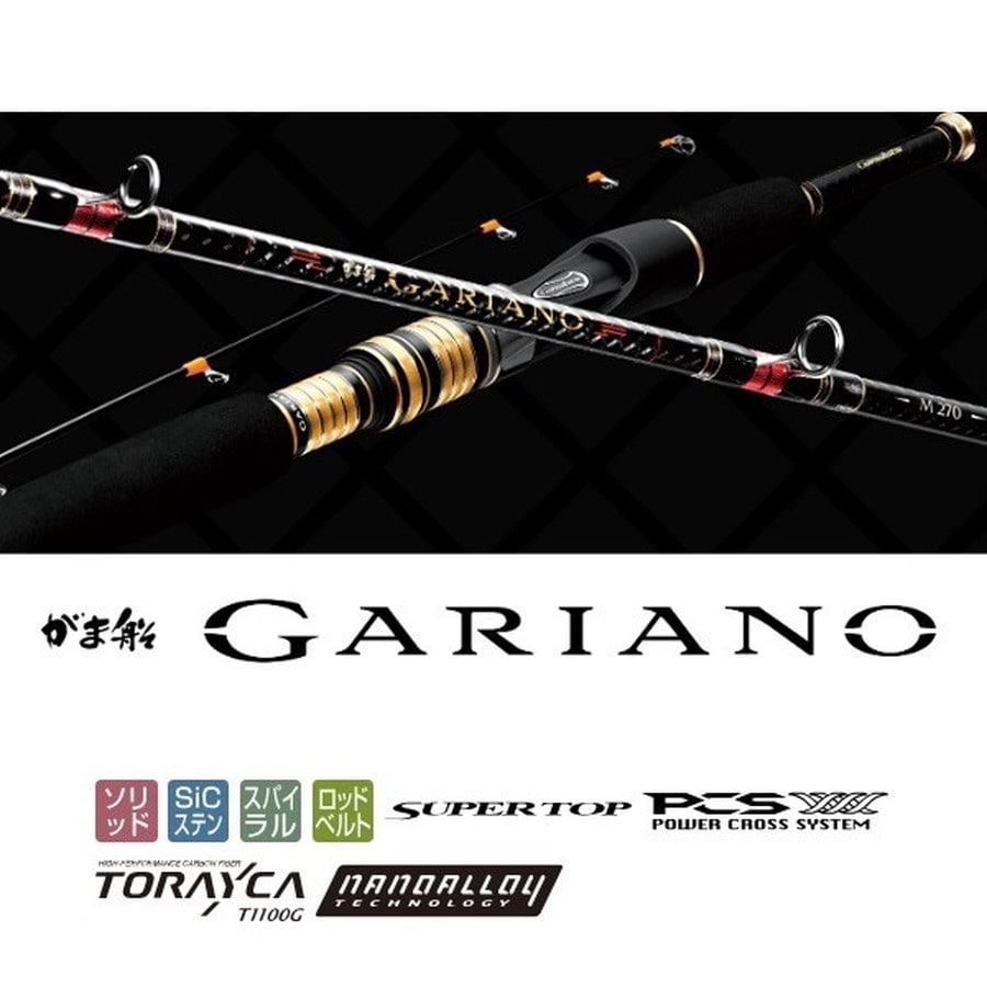 がまかつ 船竿 がま船 ガリアノ M 2.7m
