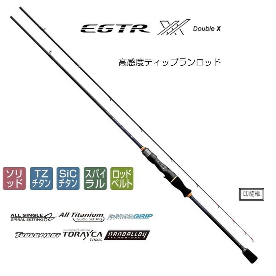 がまかつ エギングロッド ラグゼ EGTR XX B65M+-solid(ベイト/2ピース)