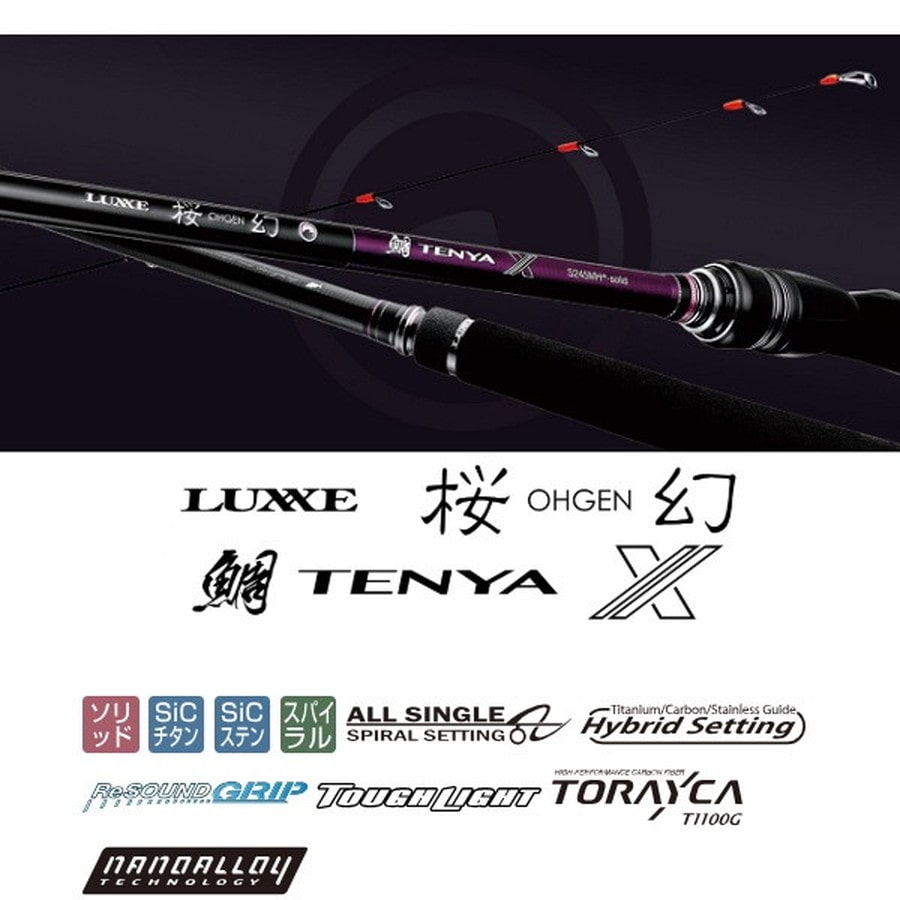 がまかつ 一つテンヤ竿 ラグゼ 桜幻 鯛テンヤ X S230XH-solid 2.3m(スピニング 2ピース)