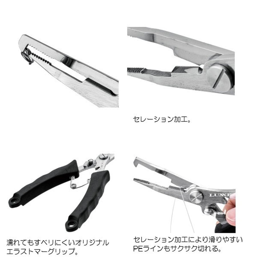 がまかつ プライヤー LE145 スプリットリングプライヤー 17cm