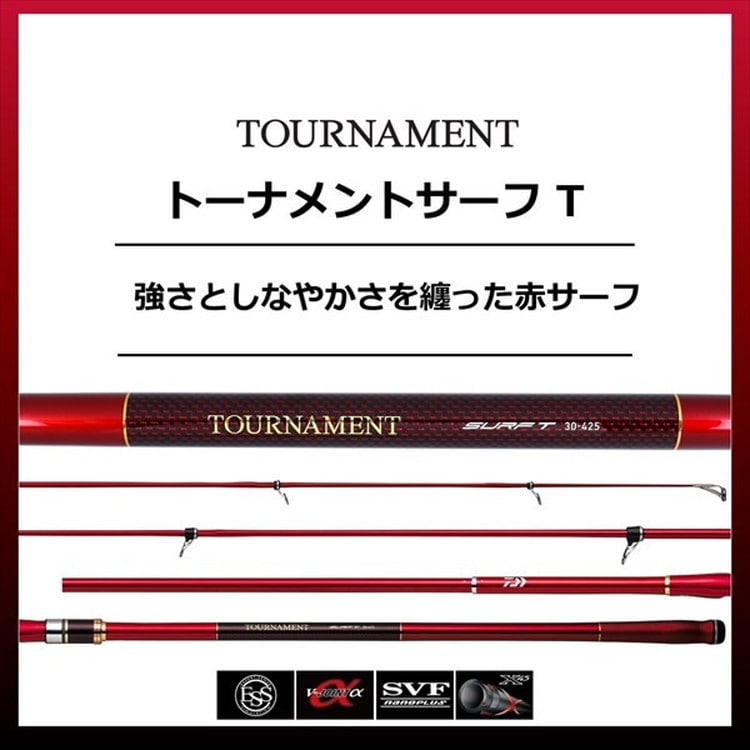 ダイワ 投げ竿 トーナメントサーフT 25-405・R 2021モデル