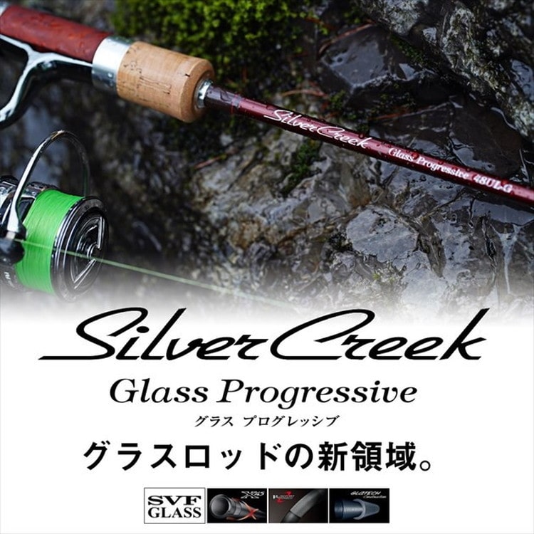 DAIWA SILVER CREEK GLASS PROGRESSIVE シルバークリーク グラスプログレッシブ 51LB-G