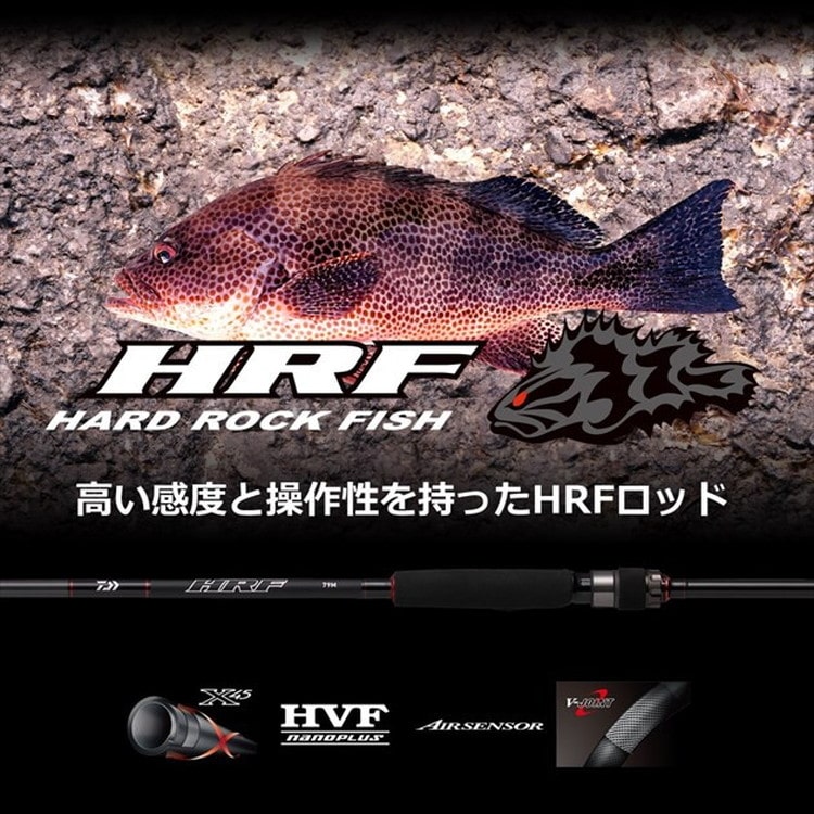 格安100%新品ハードロックフィッシュ　HRF ７９Ｍ Ｑ ロッド
