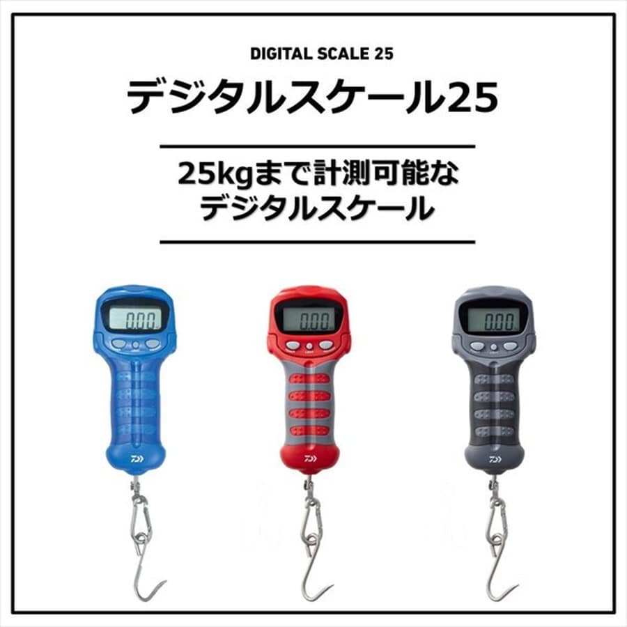 ダイワ デジタルスケール25 グレー
