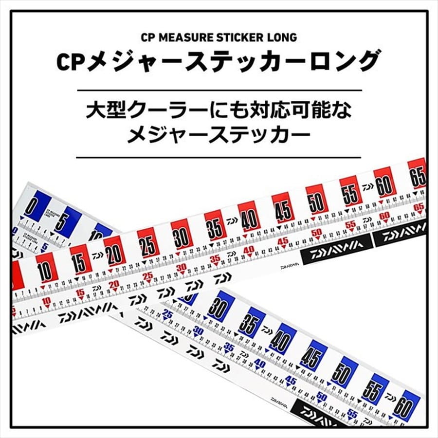 ダイワ CPメジャーステッカーロング レッド