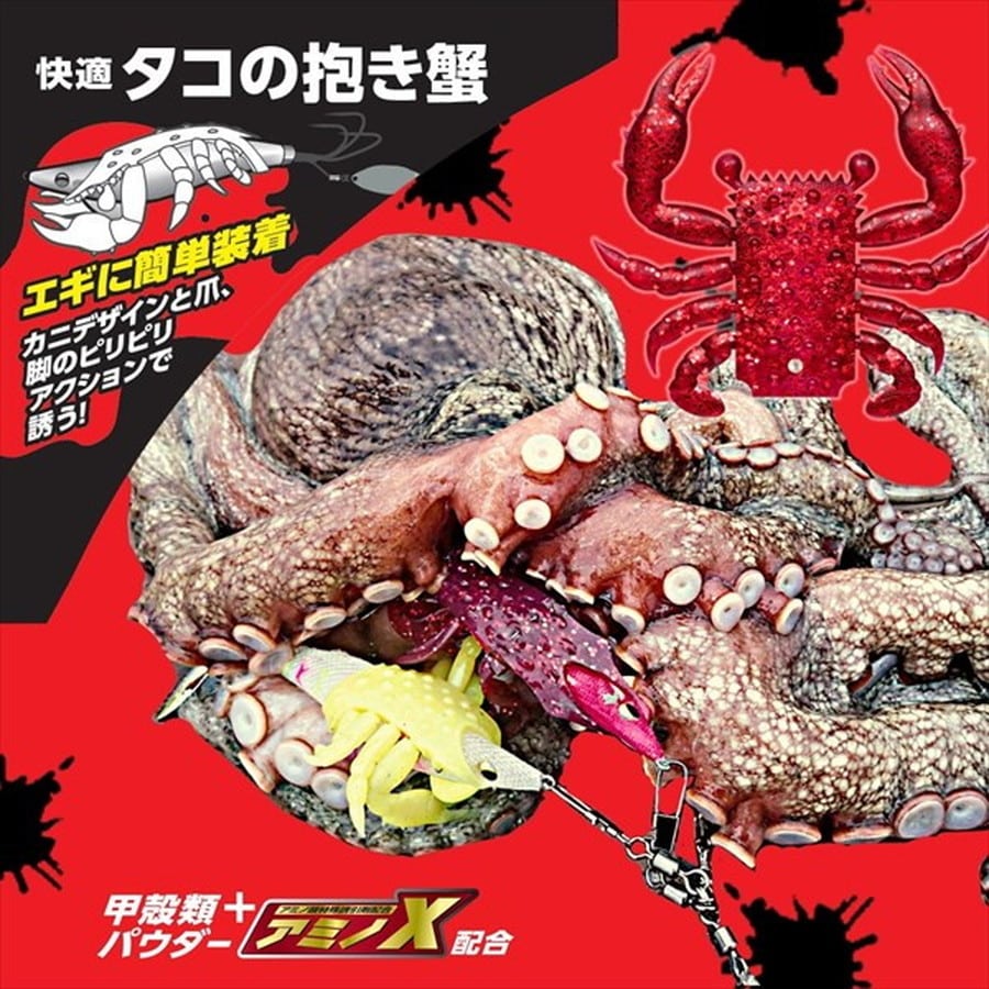 ダイワ 仕掛け 快適 タコノ抱き蟹 レッドラメ