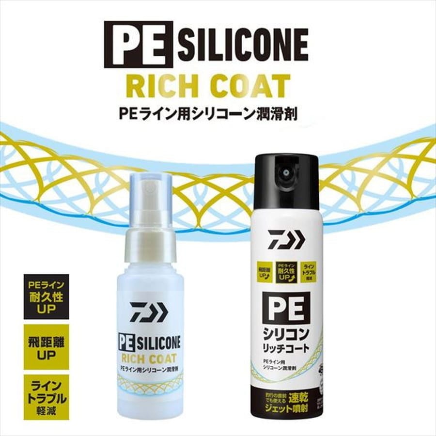 ダイワ PEシリコンリッチコート G100