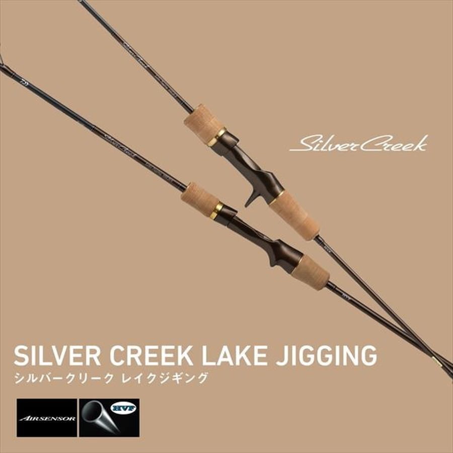 ダイワ トラウトロッド シルバークリーク レイクジギング 63LB-T(ベイト 2ピース)