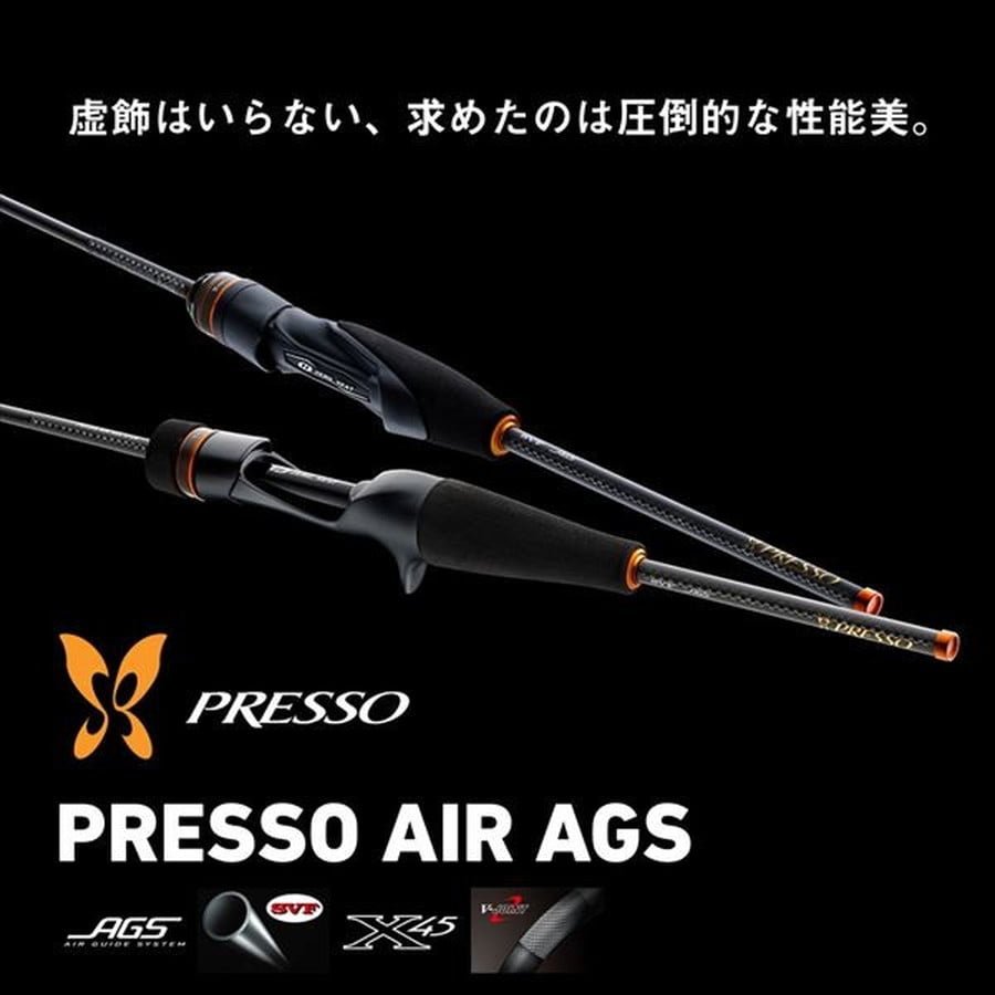 ダイワ トラウトロッド プレッソ AIR AGS 61L-S(スピニング 2ピース)