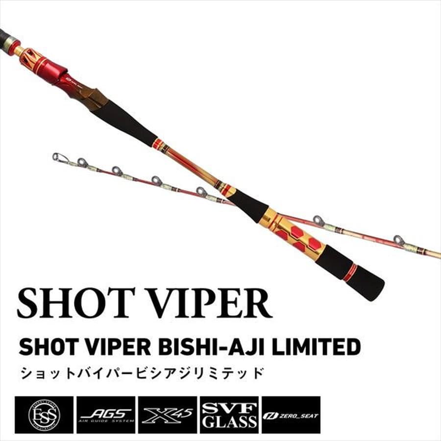 ダイワ 船竿 ショットバイパー ビシアジリミテッド MH-165(1ピース)