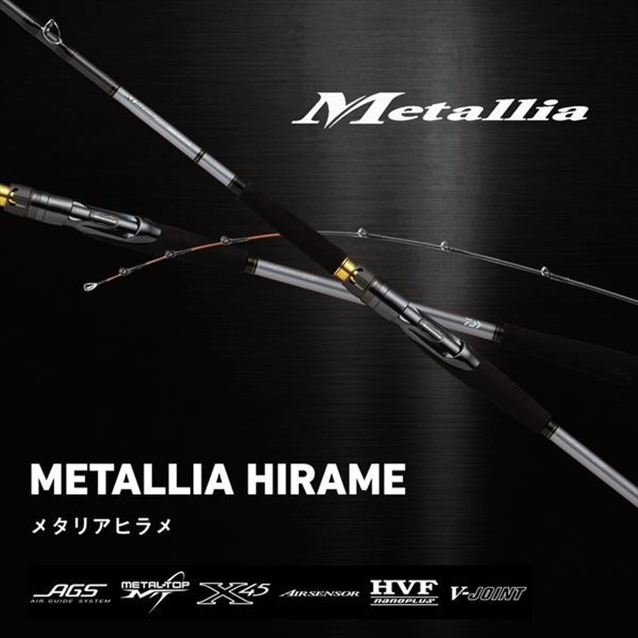 ダイワ 船竿 メタリアヒラメ MH-265・J(2ピース)