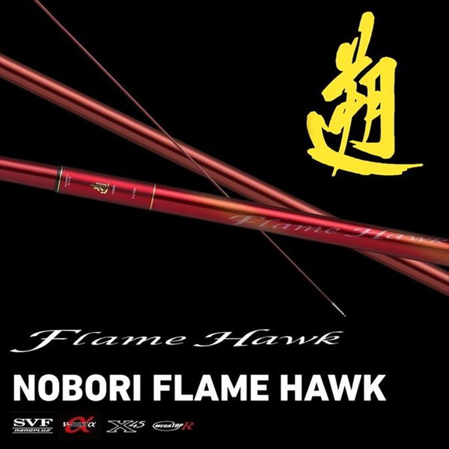 ダイワ 渓流竿 遡 フレイムホーク P-3 95M・E