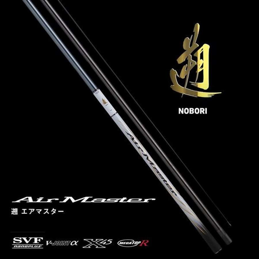 ダイワ 渓流竿 遡 エアマスター H105M