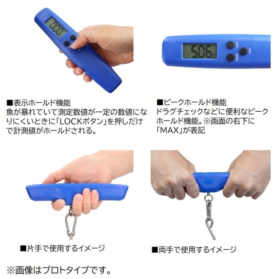 ダイワ デジタルスケール35 グレー