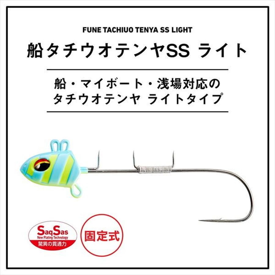 ダイワ 仕掛け 船タチウオテンヤSS ライト10 フルブルーグローイエローゼブラ