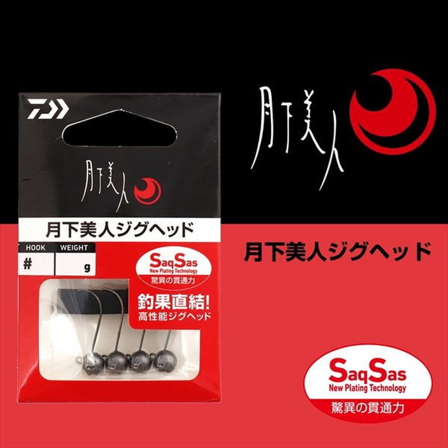 ダイワ ジグヘッド 月下美人ジグヘッドSS 2.5g #6